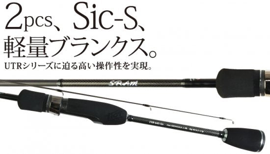 SRAM EXR 66T-Sis