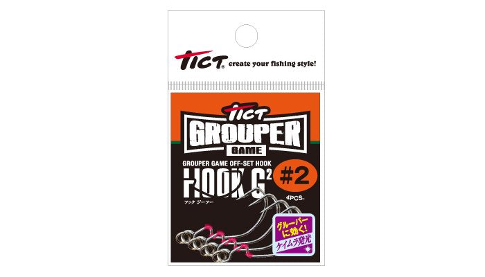 【大幅値下 SALE】 HOOK G2 - フックジーツー -