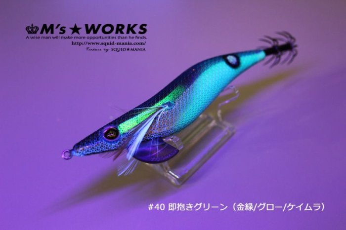 【スクイッドマニア】ワイルドチェイス3.5 #40 即抱きグリーン