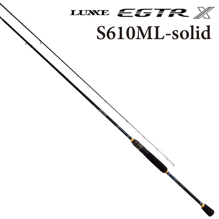 【がまかつ】ラグゼ EGTR X S610ML-solid