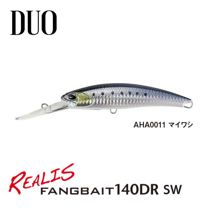 【デュオ】レアリスファングベイト 140DR SW AHA0011 マイワシ