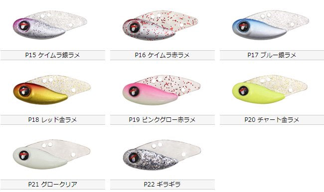 プラパン